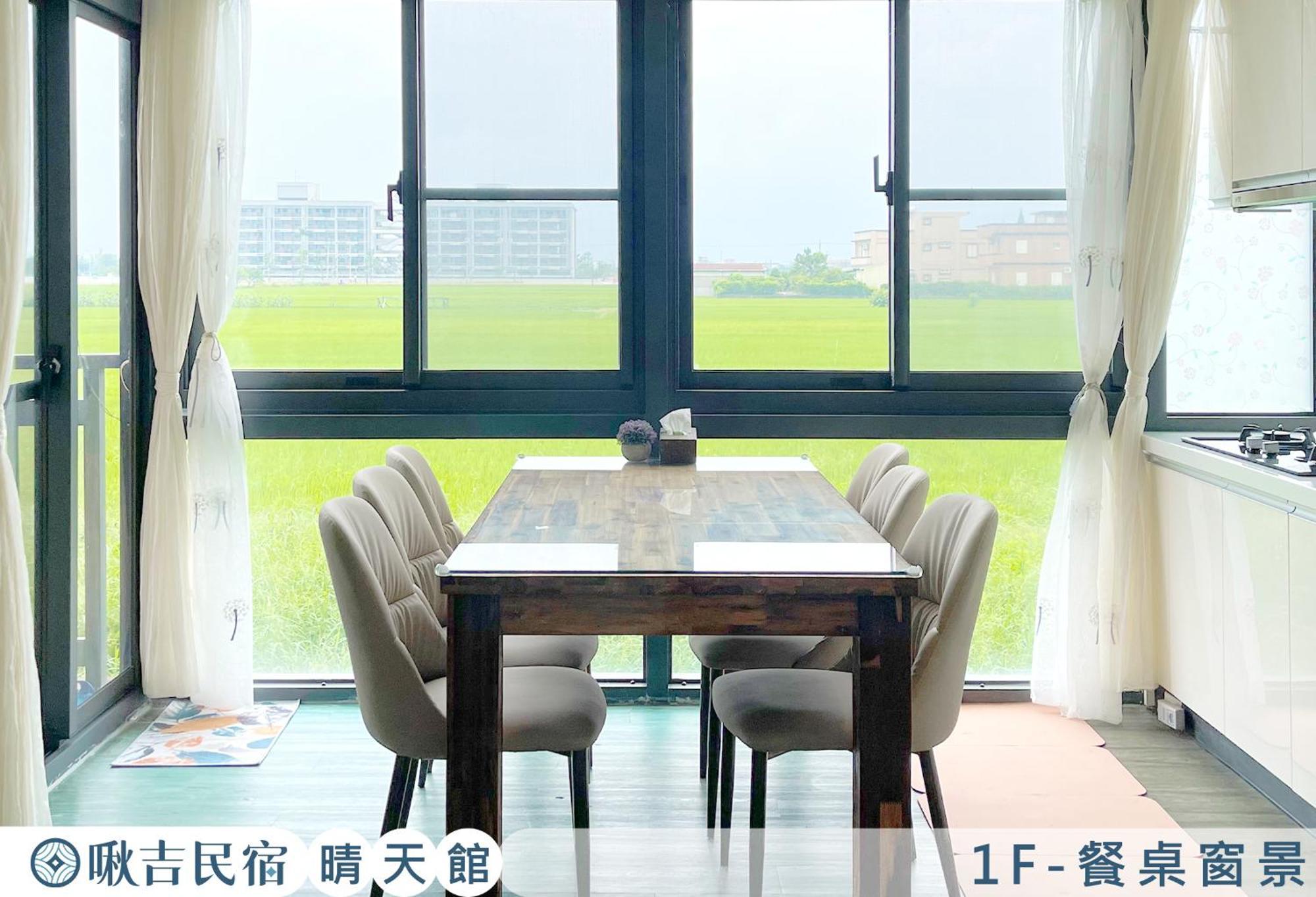 晴天民宿 우지에 외부 사진