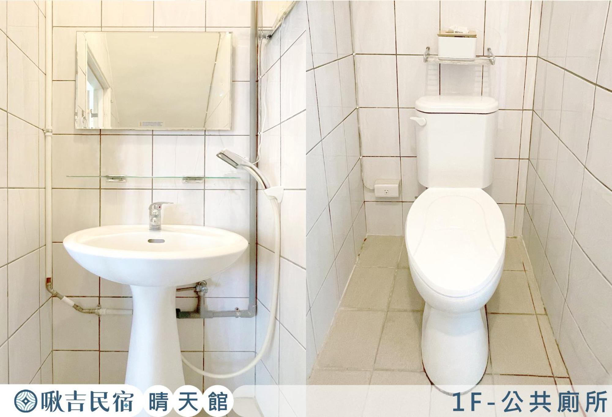 晴天民宿 우지에 외부 사진